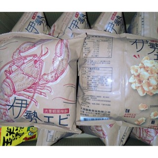 大同國際 大隻蝦風味餅50g 伊勢龍蝦 蝦餅 玉米濃湯 巧克力酥 辦公室團購點心零嘴 蝦子餅乾伴手禮 零食臺娃娃機