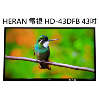 【木子3C】HERAN 液晶電視 HD-43DFB 43吋 數位電視 （小瑕疵） 無底座 整新 現貨