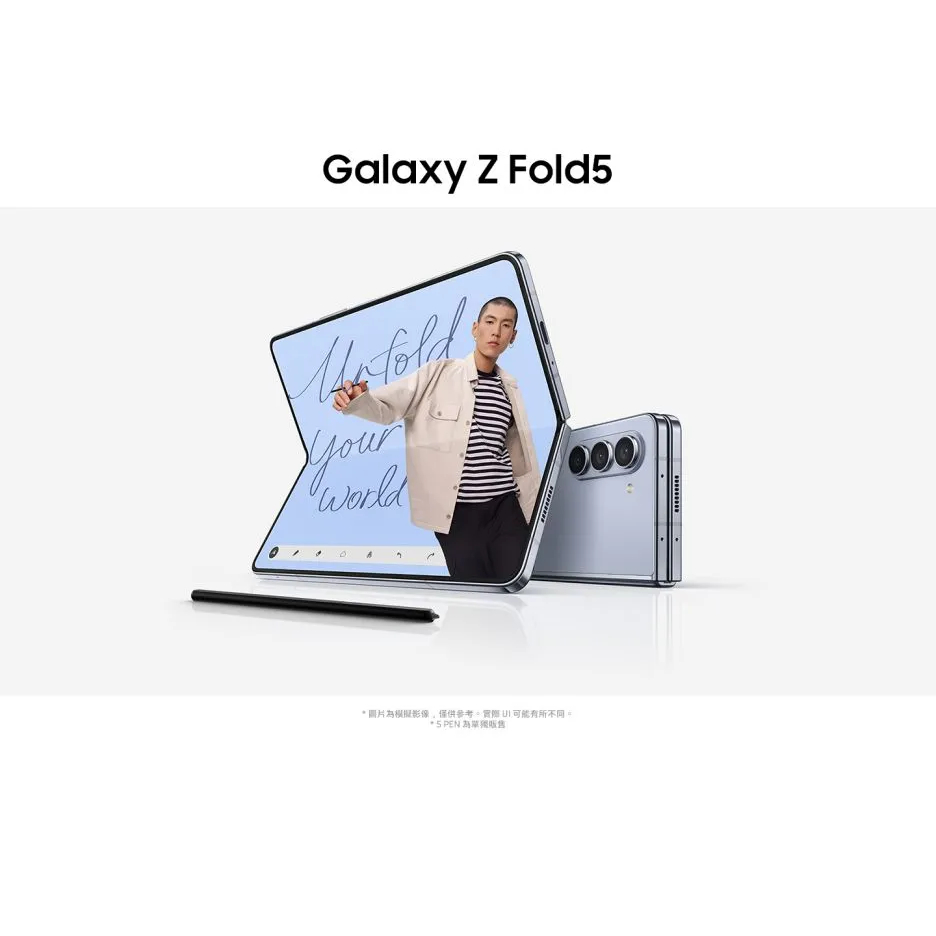 (空機自取價) SAMSUNG Galaxy Z Fold5 12G/512G全新未拆封台灣公司貨 ZFold4