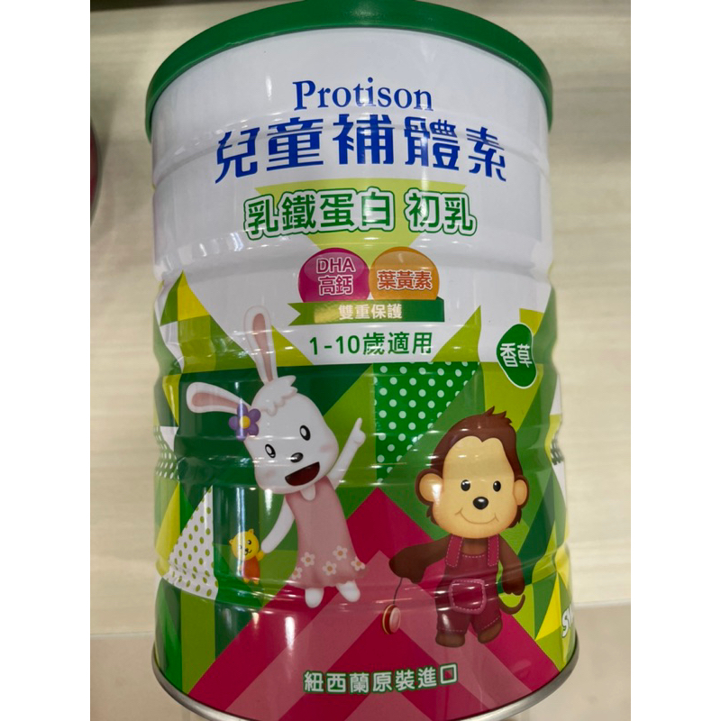 Protison兒童補體素 乳鐵蛋白初乳 香草口味900g