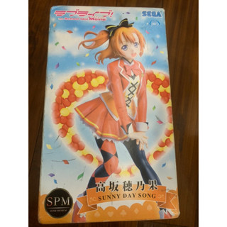 現貨正版 日版 SEGA SPM LoveLive! Sunshine 高坂穗乃果 景品 公仔(盒況不好)
