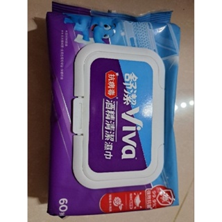 (2024/1月)舒潔viva抗病毒酒精清潔濕巾60抽 濕紙巾