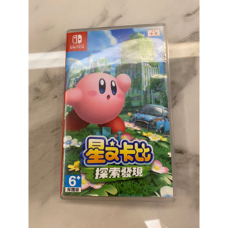 （二手儲存極佳）NS星之卡比探索發現