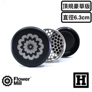 [H Market] 美國原裝 Flower Mill 三片式 頂級研磨器「豪華版」SLX SCS GRINDER