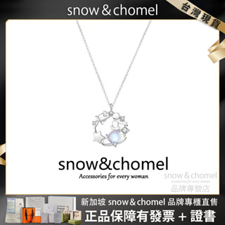 新加坡品牌「SNOW&CHOMEL」小王子玫瑰花項鍊 星球項鍊 輕奢小衆高級設計感鎖骨鍊 十字錬