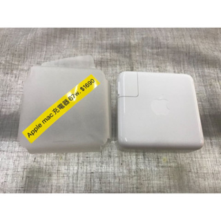 未使用 蘋果Apple 67W USB-C充電器/電源轉接器 A2518