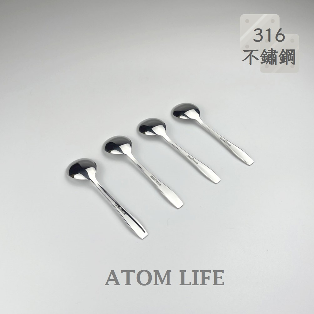 【原子家居】OSAMA王樣歐式316不鏽鋼餐具湯匙 、餐匙、圓匙 質感餐具