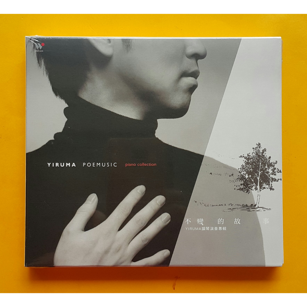 Yiruma 李閏珉 不變的故事CD 鋼琴演奏 台灣正版全新 風潮音樂