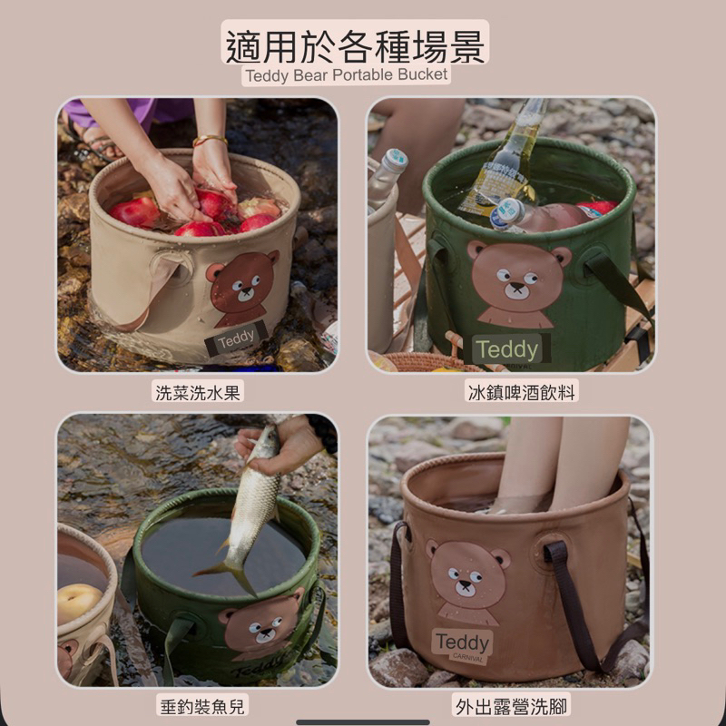 便攜式戶外洗車桶可折疊式足浴桶水桶旅行水盆多功能洗衣桶