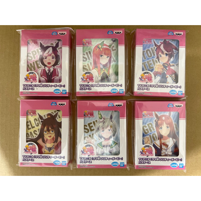 ￥My公仔￥ 日版 日本限定 賽馬娘 特別週 無聲鈴鹿 東海帝王 神鷹 草上飛 星雲天空 悠遊卡 卡套 皮質證件套 週邊
