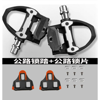 【台灣出貨】公路車卡踏 SPD-SL系統 (含鞋底版扣片) SHIMANO 非R550 踏板 卡踏 鎖踏 車鞋 公路卡