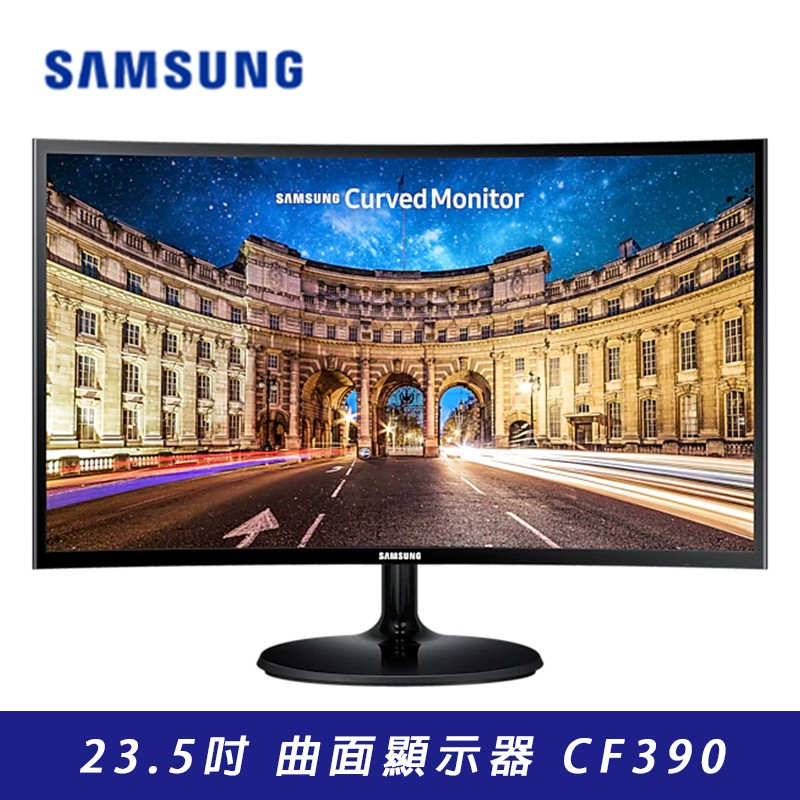 【二手】SAMSUNG C24F390FHE 螢幕 曲面 顯示器 CF390 24型 23.5吋 60hz 1080