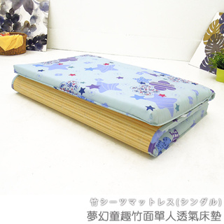 台灣製 學生床墊 單人床墊 和室床墊《夢幻童趣竹面單人透氣床墊》-台客嚴選(原價$1299)