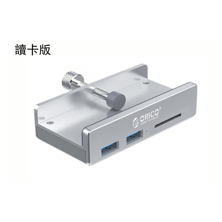 台灣現貨 ORICO 奧睿科 MH4PU USB3.0分線器 帶供電口4口hub 鋁合金 卡扣式 高速擴充