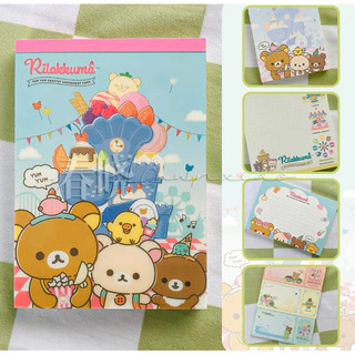 現貨🔥Rilakkuma 拉拉熊 彩色便條紙 多款選擇