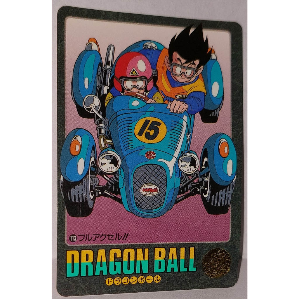 七龍珠 Dragonball 萬變卡 風雲 非 金卡閃卡 日版普卡 NO.113 1991年 卡況請看照片 請看商品說明