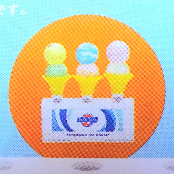 【舖舖喵．玩具】Kenelephant 轉蛋 扭蛋 Blue Seal 冰淇淋模型 霜淇淋 冰淇淋 甜筒