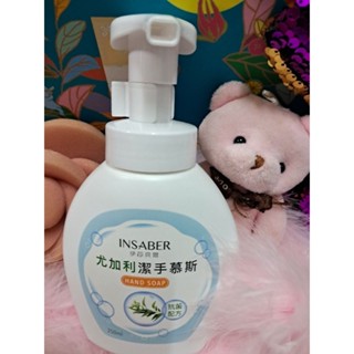 特價 伊莎貝爾 尤加利潔手慕斯幕斯