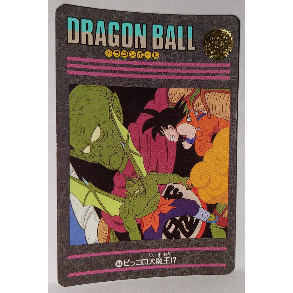 七龍珠 Dragonball 萬變卡 風雲 非 亮卡閃卡 日版普卡 NO.144 1992年 卡況請看照片 請看商品說明