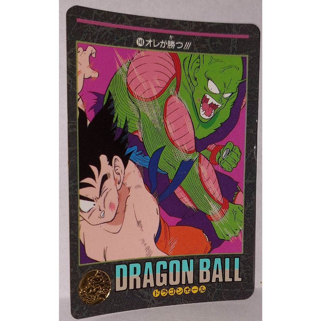 七龍珠 Dragonball 萬變卡 風雲 非 亮卡閃卡 日版普卡 NO.148 1992年 卡況請看照片 請看商品說明