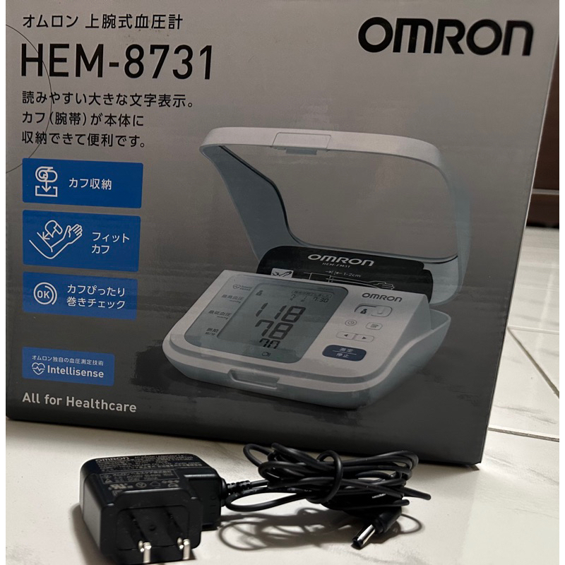 歐姆龍OMRON 專用日本原裝8731血壓計變壓器(適用電壓110V)