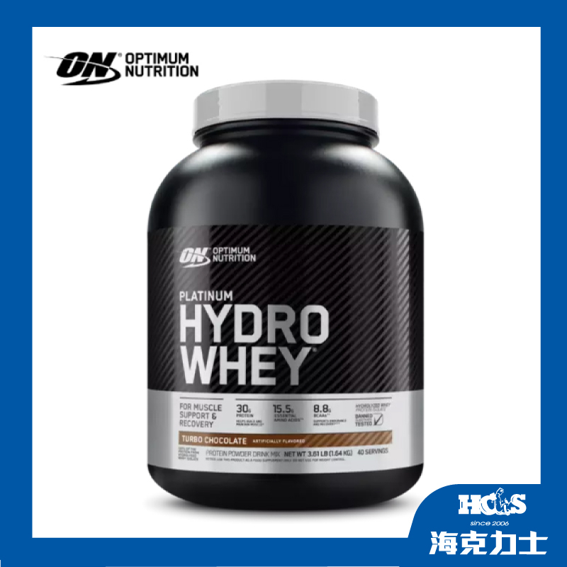 美國 ON Optimum Nutrition 奧普特蒙白金級水解分離 乳清蛋白3.5磅