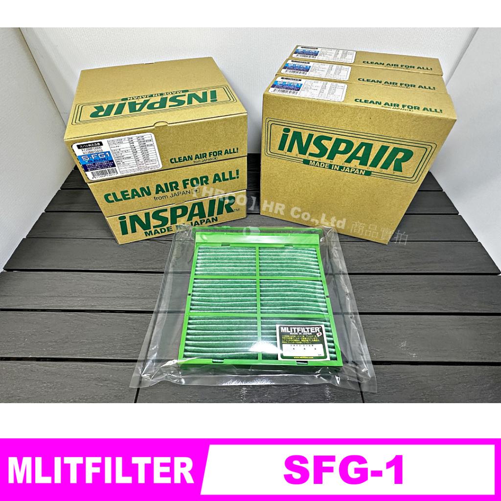 【HRCO】(現貨) Mlitfilter S-FG1 SFG1 日本綠魔俠PM2.5冷氣濾網 Subaru 新包裝