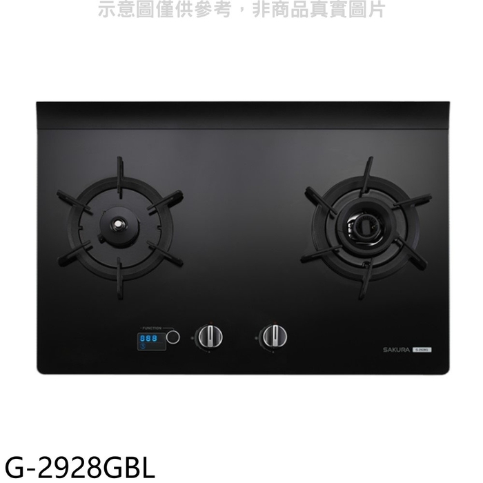 櫻花【G-2928GBL】二口玻璃檯面爐黑色左乾燒LPG瓦斯爐(全省安裝)(送5%購物金)