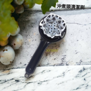 【喜奈而】清潔刷 咖啡機清潔刷 【快速出貨】矽膠刷 意式咖啡機沖煮頭清潔 耐熱矽膠清潔刷
