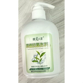 御美人生 茶樹抗菌洗手乳-300毫升