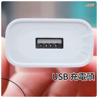 充電頭 適用於DJI大疆御mini電源SE系列 原廠配件18W USB充電器 手機快充頭