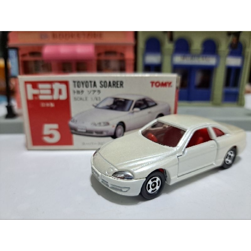 Tomica 紅標 日製 No.5 絕版 5 豐田 Toyota Soarer 經典 雙門跑車 日本製