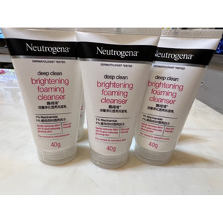 Neutrogena露得清 深層淨化透亮洗面乳(40g)