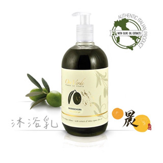 義大利 蒂卡娜 detercom 橄欖山莊系列 OROVERDE 有機橄欖 500ml(沐浴露)