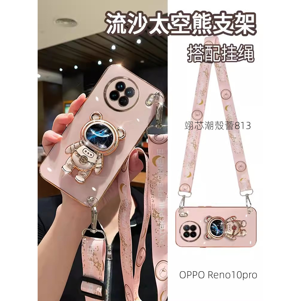 卡通支架斜背手機殼 適用OPPO Reno11 Reno10 Reno8 Reno7 Reno6 Reno5 4 pro