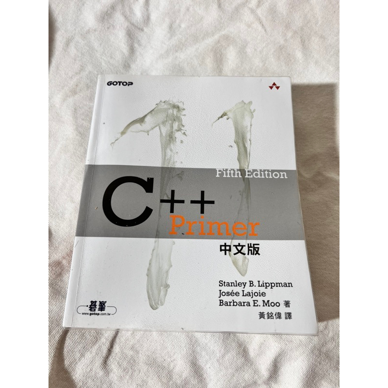 C++ Primer 5th Edition 中文版