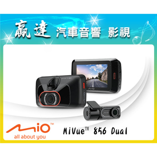 新竹贏達汽車音響 Mio MiVue™ 856 Dual 2.8K 高速星光級 區間測速 GPS WIFI
