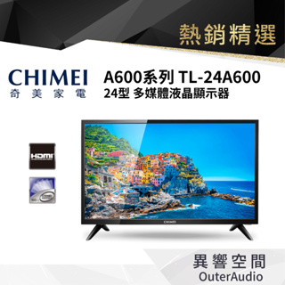 【CHIMEI奇美】24吋低藍光液晶電視TL-24A600