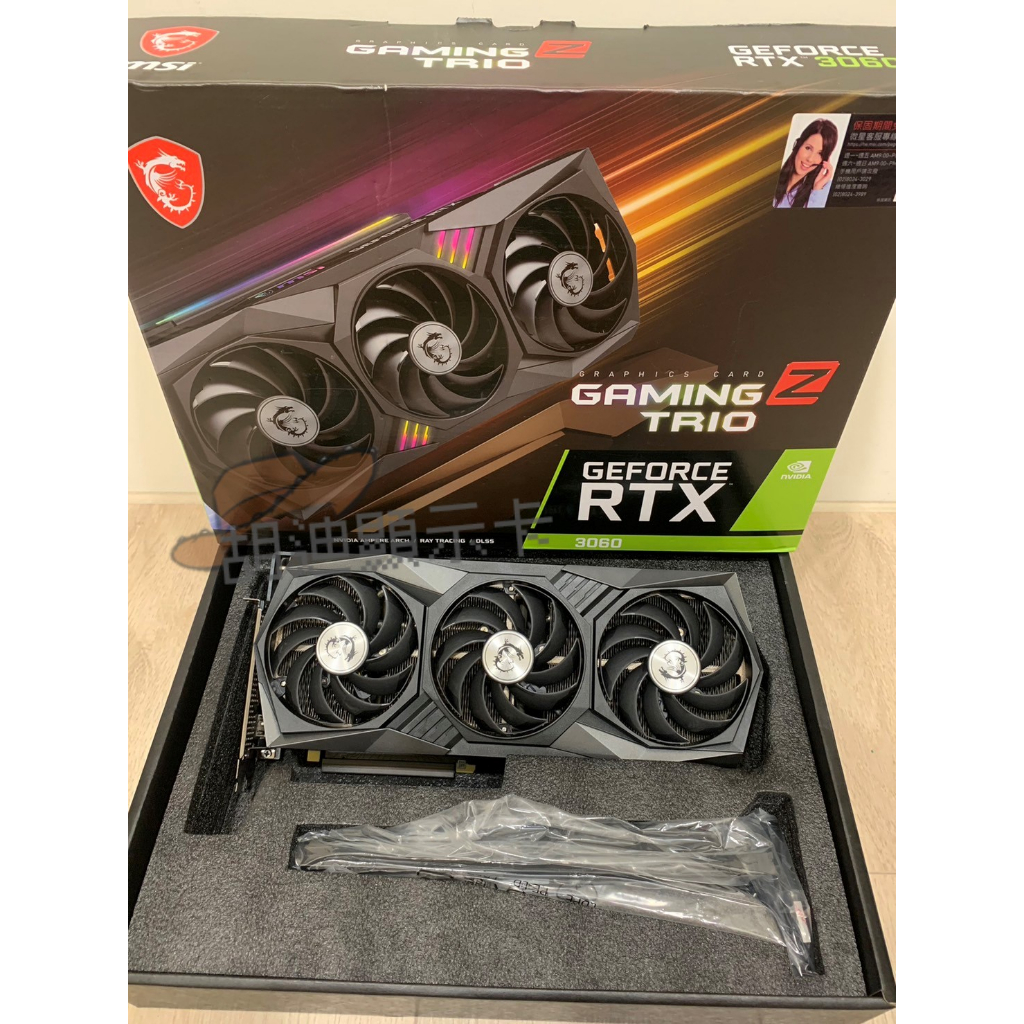 GeForce RTX3060 GAMING Z TRIO 12G 魔龍