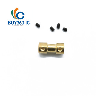 庫存不用等-【2.3mm轉2mm】-黃銅聯軸器 銅質連軸傳動件 電機馬達剛性 模型 大扭矩 聯軸器W981-19100現