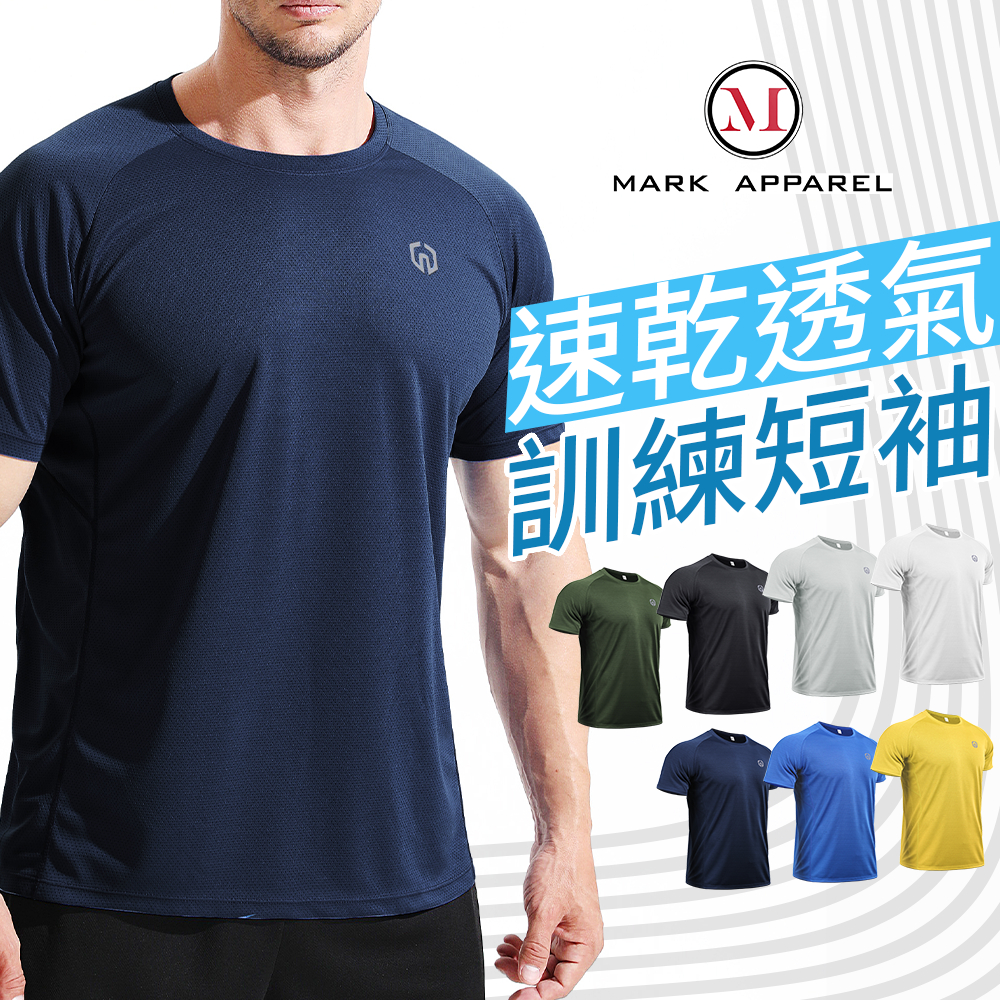 馬克體育 運動速乾短袖 T
