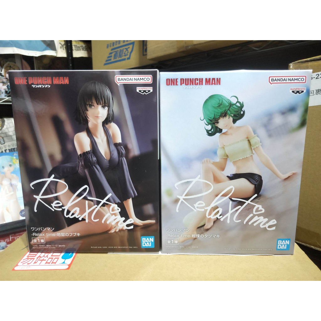 一拳超人 Relax time 戰慄的龍卷 地獄的吹雪 休息時間 公仔 模型 景品 性感 美女 美腿 龍卷 吹雪