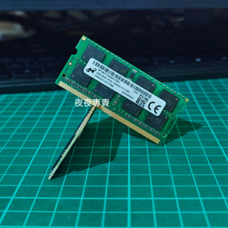 MB 筆電 DDR3 8G 2Rx8 低電壓 筆電記憶體 拆機良品 NB 1.35v 美光 adata 威剛