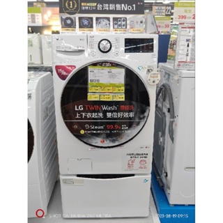LG 蒸氣滾筒洗衣機 WD-S15TBD (蒸洗脫烘)