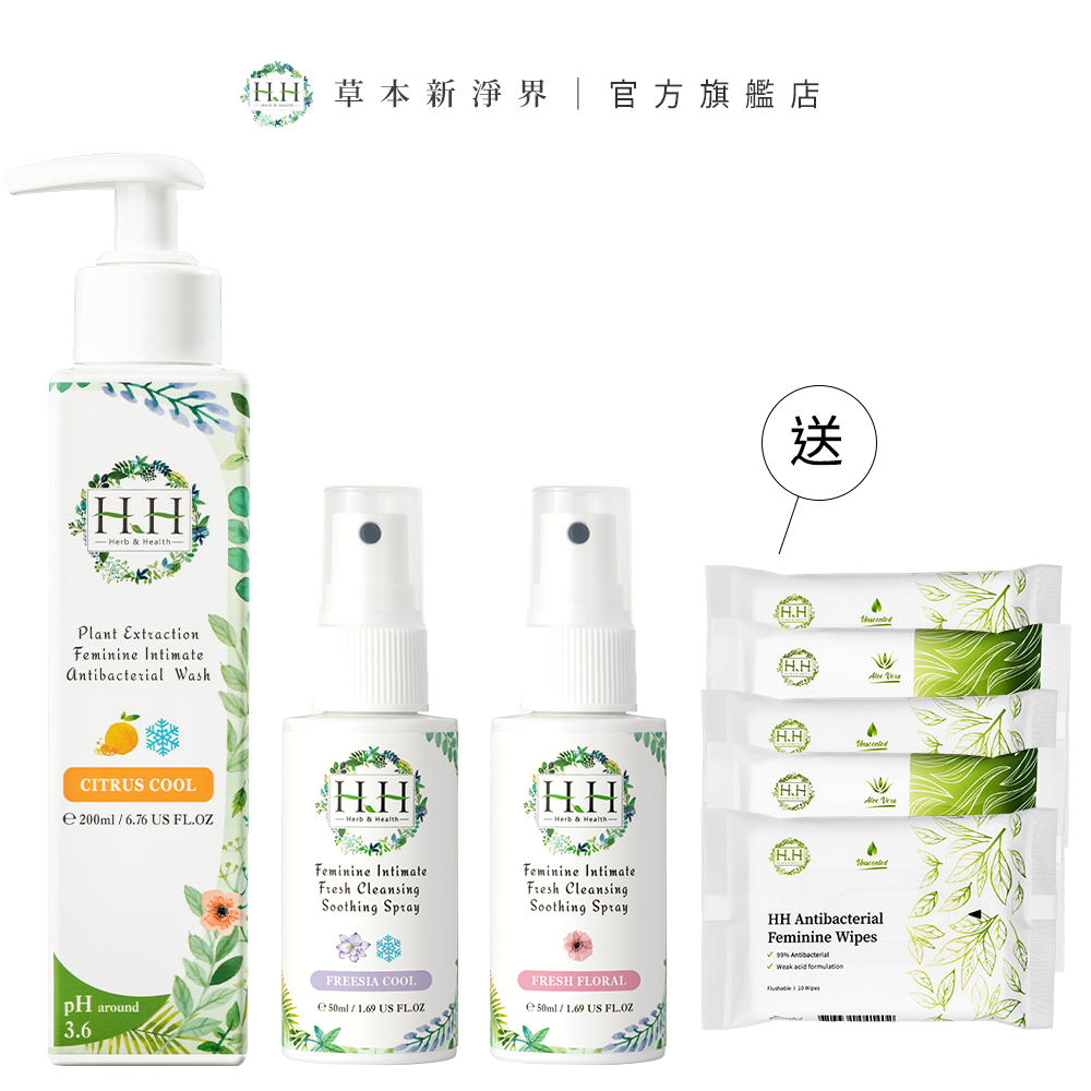 HH 私密植萃抗菌潔淨露+HH 私密潔淨舒緩噴霧X2【送濕式衛生紙X5】