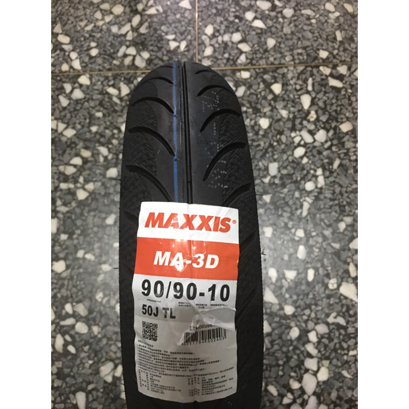 ❤️ M3D 90/90-10 90-90-10 鑽石胎 外胎 輪胎 高速胎 熱融胎 MAXXIS 瑪吉斯