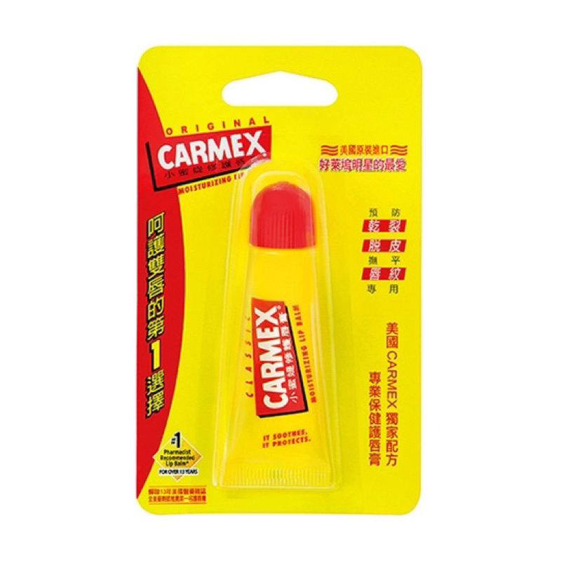 Carmex 小蜜媞 原味 修護唇膏 10g 軟管 全新