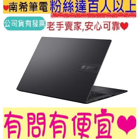 ASUS 華碩 Vivobook 16X K3605ZU-0032K12500H 搖滾黑 RTX4050