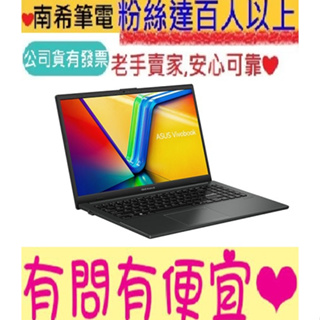 ASUS 華碩 Vivobook Go 15 E1504GA-0081KN100 文書入門 N100