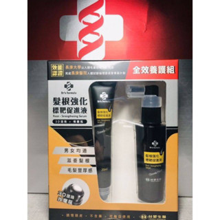 💖㊣【臺塑生醫】 Dr’s Formula 髮根強化標靶促進液全效養護組